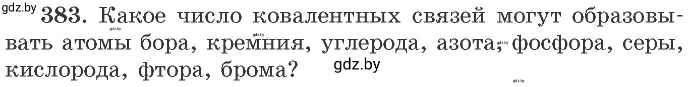 Условие номер 383 (страница 59) гдз по химии 11 класс Хвалюк, Резяпкин, сборник задач