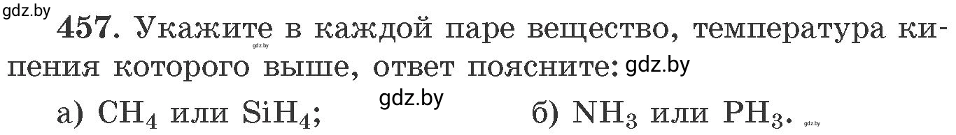 Условие номер 457 (страница 69) гдз по химии 11 класс Хвалюк, Резяпкин, сборник задач