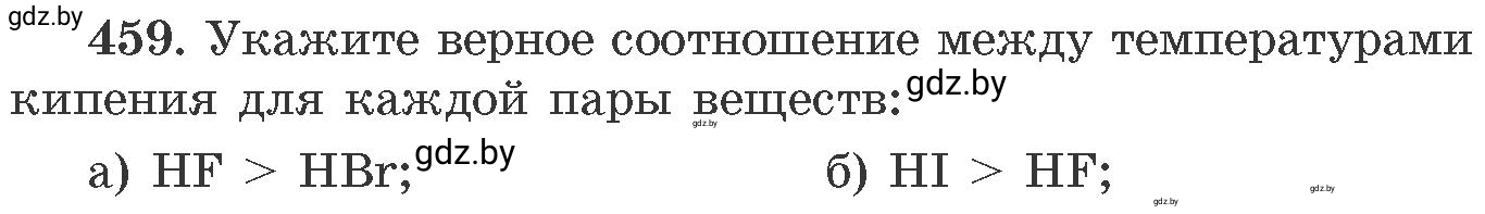 Условие номер 459 (страница 69) гдз по химии 11 класс Хвалюк, Резяпкин, сборник задач