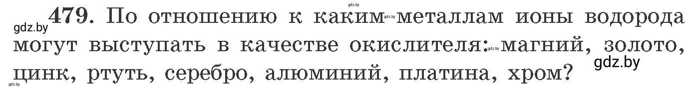 Условие номер 479 (страница 73) гдз по химии 11 класс Хвалюк, Резяпкин, сборник задач