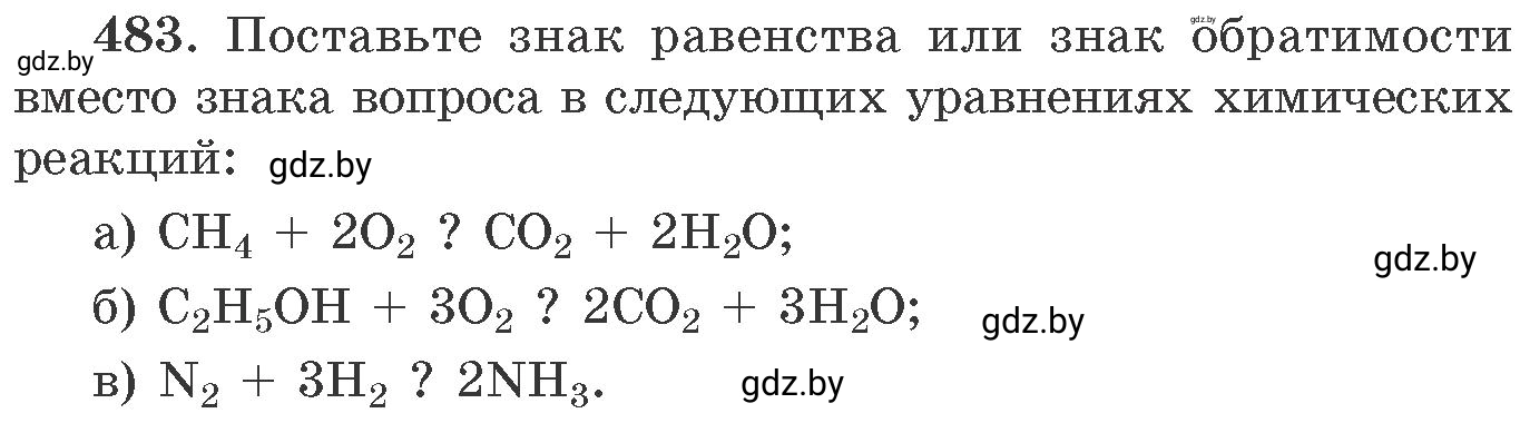 Условие номер 483 (страница 74) гдз по химии 11 класс Хвалюк, Резяпкин, сборник задач