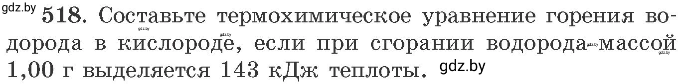 Условие номер 518 (страница 80) гдз по химии 11 класс Хвалюк, Резяпкин, сборник задач