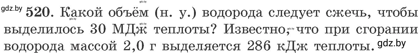 Условие номер 520 (страница 80) гдз по химии 11 класс Хвалюк, Резяпкин, сборник задач