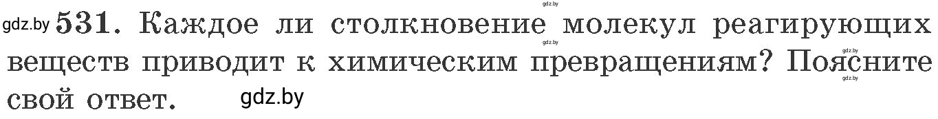 Условие номер 531 (страница 85) гдз по химии 11 класс Хвалюк, Резяпкин, сборник задач