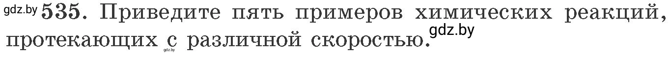 Условие номер 535 (страница 86) гдз по химии 11 класс Хвалюк, Резяпкин, сборник задач