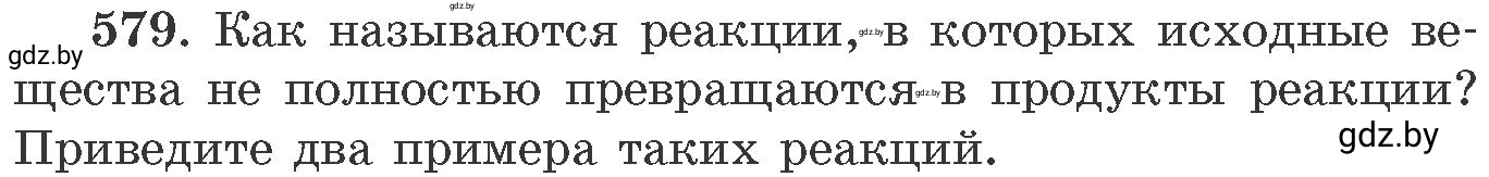 Условие номер 579 (страница 96) гдз по химии 11 класс Хвалюк, Резяпкин, сборник задач