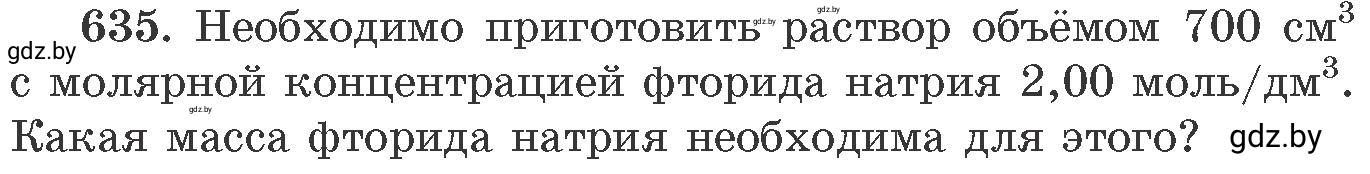 Условие номер 635 (страница 107) гдз по химии 11 класс Хвалюк, Резяпкин, сборник задач