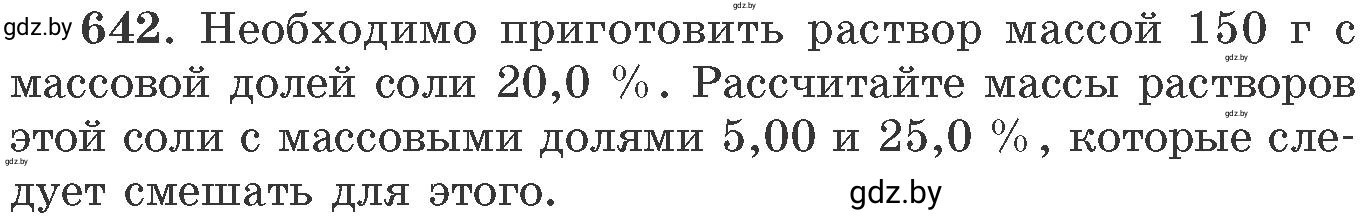 Условие номер 642 (страница 107) гдз по химии 11 класс Хвалюк, Резяпкин, сборник задач