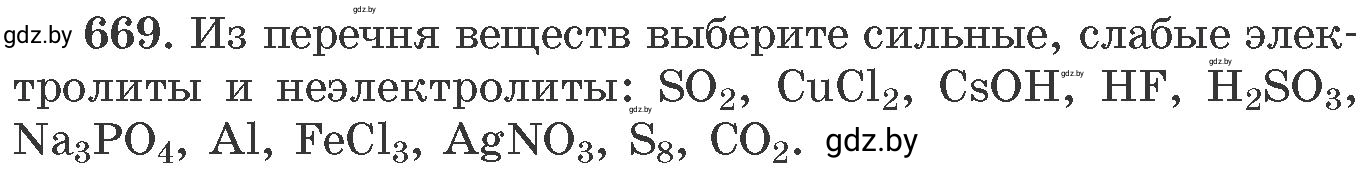 Условие номер 669 (страница 112) гдз по химии 11 класс Хвалюк, Резяпкин, сборник задач