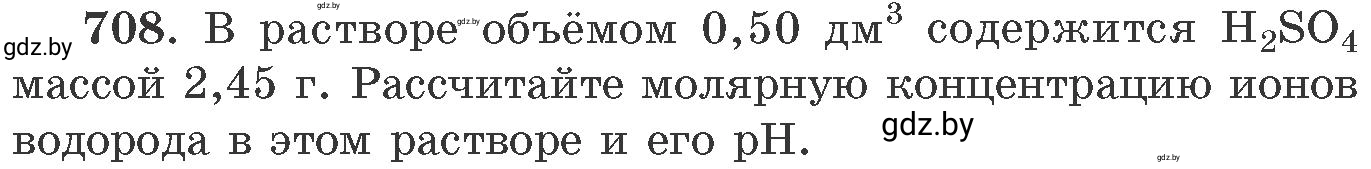 Условие номер 708 (страница 118) гдз по химии 11 класс Хвалюк, Резяпкин, сборник задач