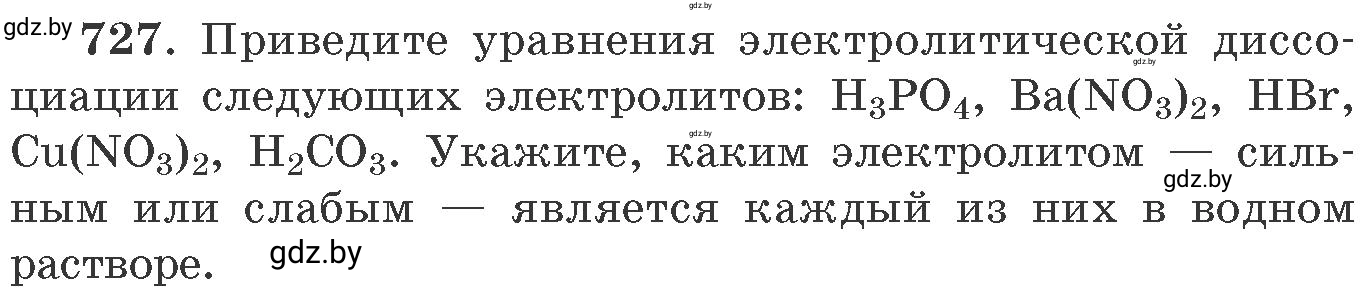 Условие номер 727 (страница 121) гдз по химии 11 класс Хвалюк, Резяпкин, сборник задач