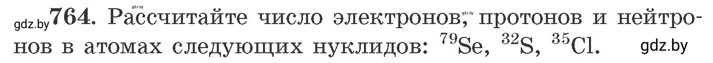 Условие номер 764 (страница 127) гдз по химии 11 класс Хвалюк, Резяпкин, сборник задач