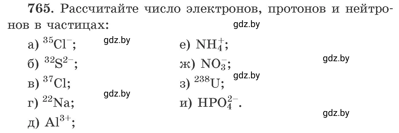 Условие номер 765 (страница 127) гдз по химии 11 класс Хвалюк, Резяпкин, сборник задач