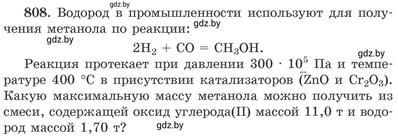 Условие номер 808 (страница 132) гдз по химии 11 класс Хвалюк, Резяпкин, сборник задач