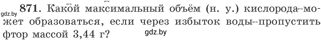 Условие номер 871 (страница 142) гдз по химии 11 класс Хвалюк, Резяпкин, сборник задач