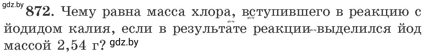 Условие номер 872 (страница 142) гдз по химии 11 класс Хвалюк, Резяпкин, сборник задач