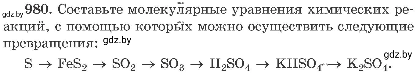 Условие номер 980 (страница 157) гдз по химии 11 класс Хвалюк, Резяпкин, сборник задач