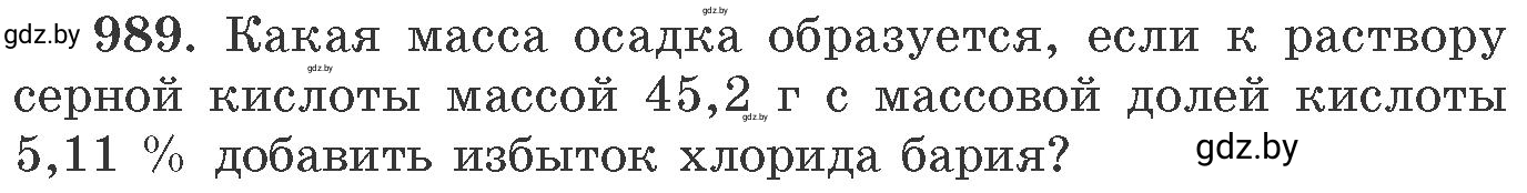 Условие номер 989 (страница 158) гдз по химии 11 класс Хвалюк, Резяпкин, сборник задач