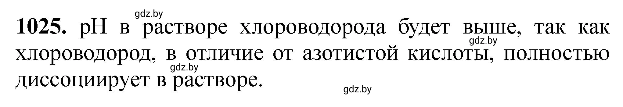 Решение номер 1025 (страница 162) гдз по химии 11 класс Хвалюк, Резяпкин, сборник задач