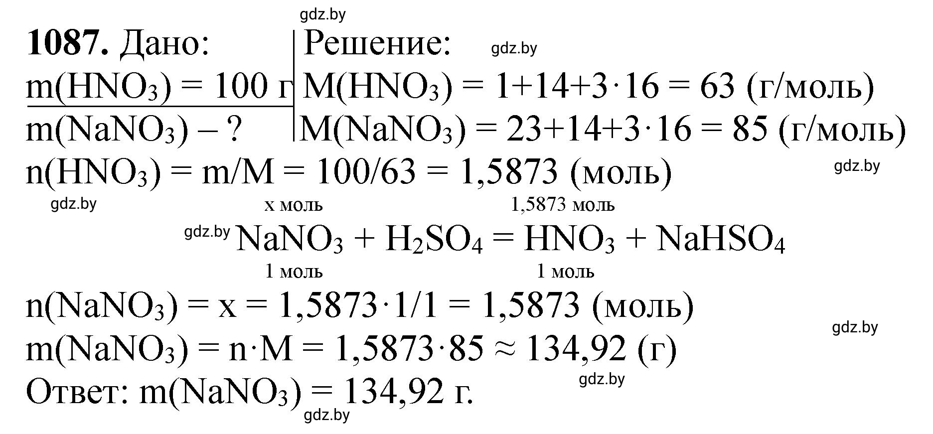 Решение номер 1087 (страница 173) гдз по химии 11 класс Хвалюк, Резяпкин, сборник задач