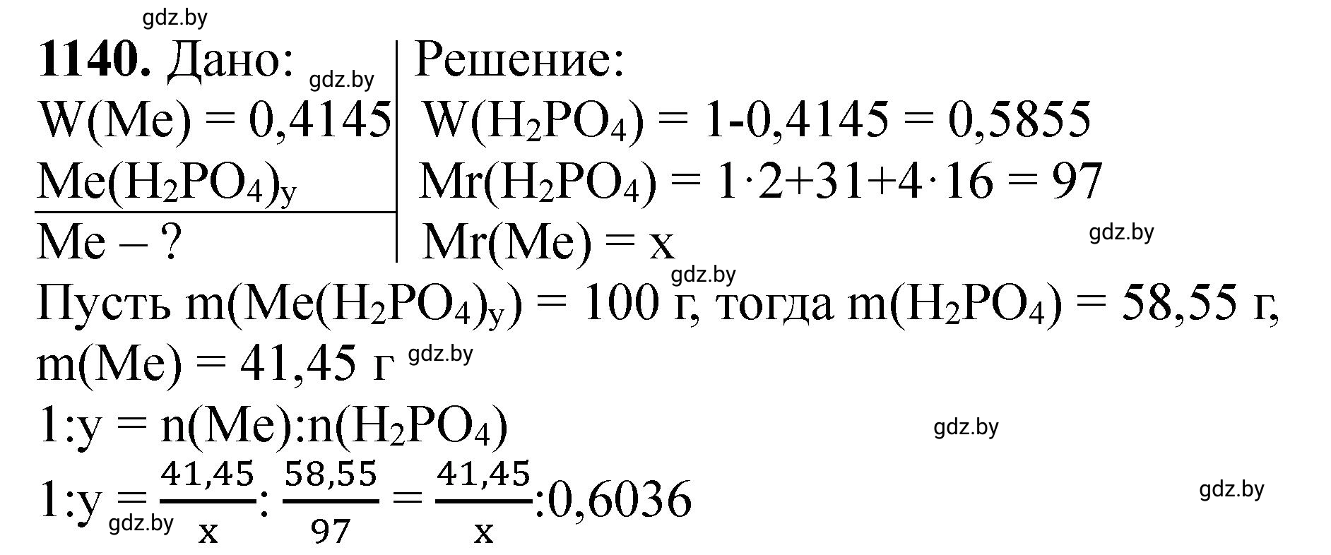 Решение номер 1140 (страница 179) гдз по химии 11 класс Хвалюк, Резяпкин, сборник задач