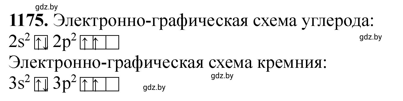 Решение номер 1175 (страница 184) гдз по химии 11 класс Хвалюк, Резяпкин, сборник задач