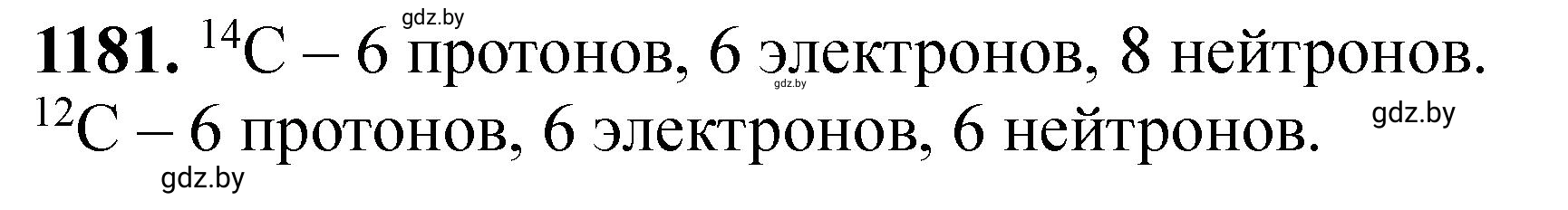 Решение номер 1181 (страница 184) гдз по химии 11 класс Хвалюк, Резяпкин, сборник задач