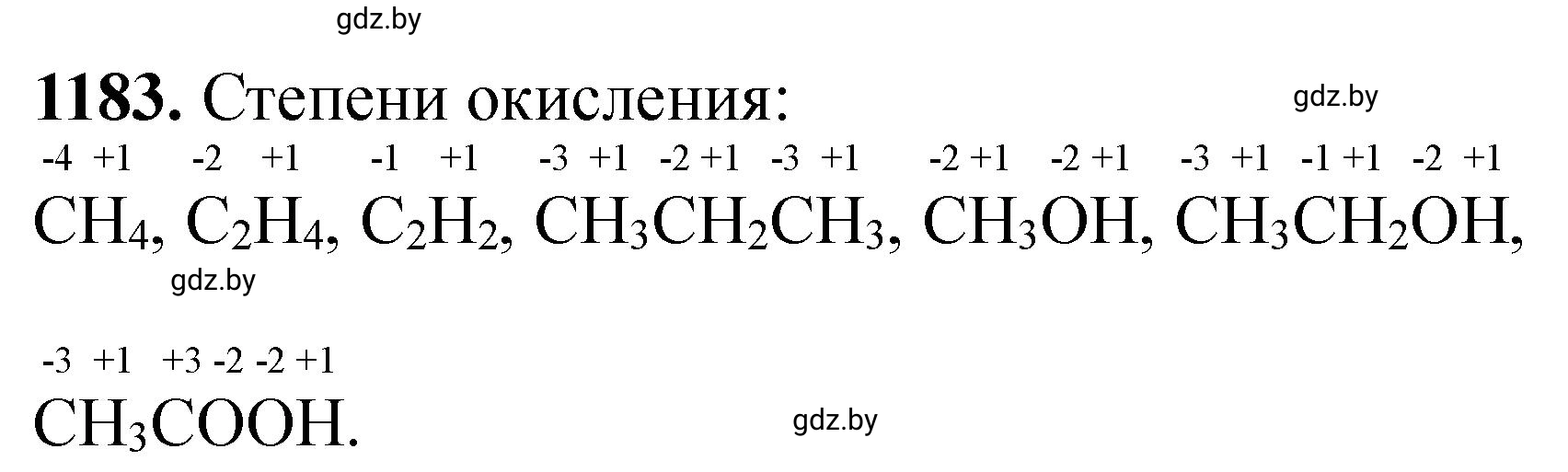Решение номер 1183 (страница 185) гдз по химии 11 класс Хвалюк, Резяпкин, сборник задач