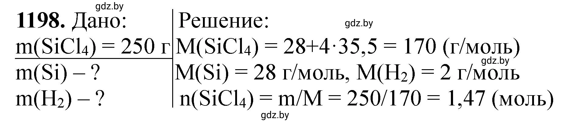 Решение номер 1198 (страница 186) гдз по химии 11 класс Хвалюк, Резяпкин, сборник задач