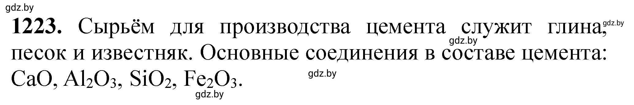Решение номер 1223 (страница 189) гдз по химии 11 класс Хвалюк, Резяпкин, сборник задач