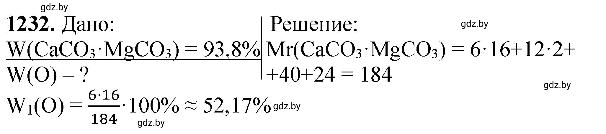 Решение номер 1232 (страница 190) гдз по химии 11 класс Хвалюк, Резяпкин, сборник задач