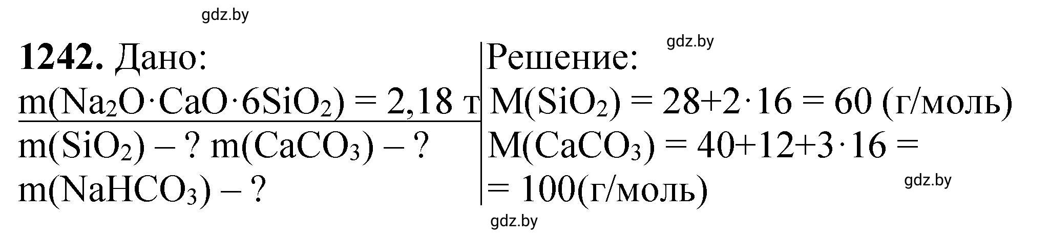 Решение номер 1242 (страница 191) гдз по химии 11 класс Хвалюк, Резяпкин, сборник задач