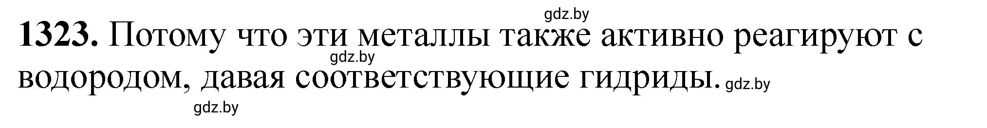 Решение номер 1323 (страница 204) гдз по химии 11 класс Хвалюк, Резяпкин, сборник задач