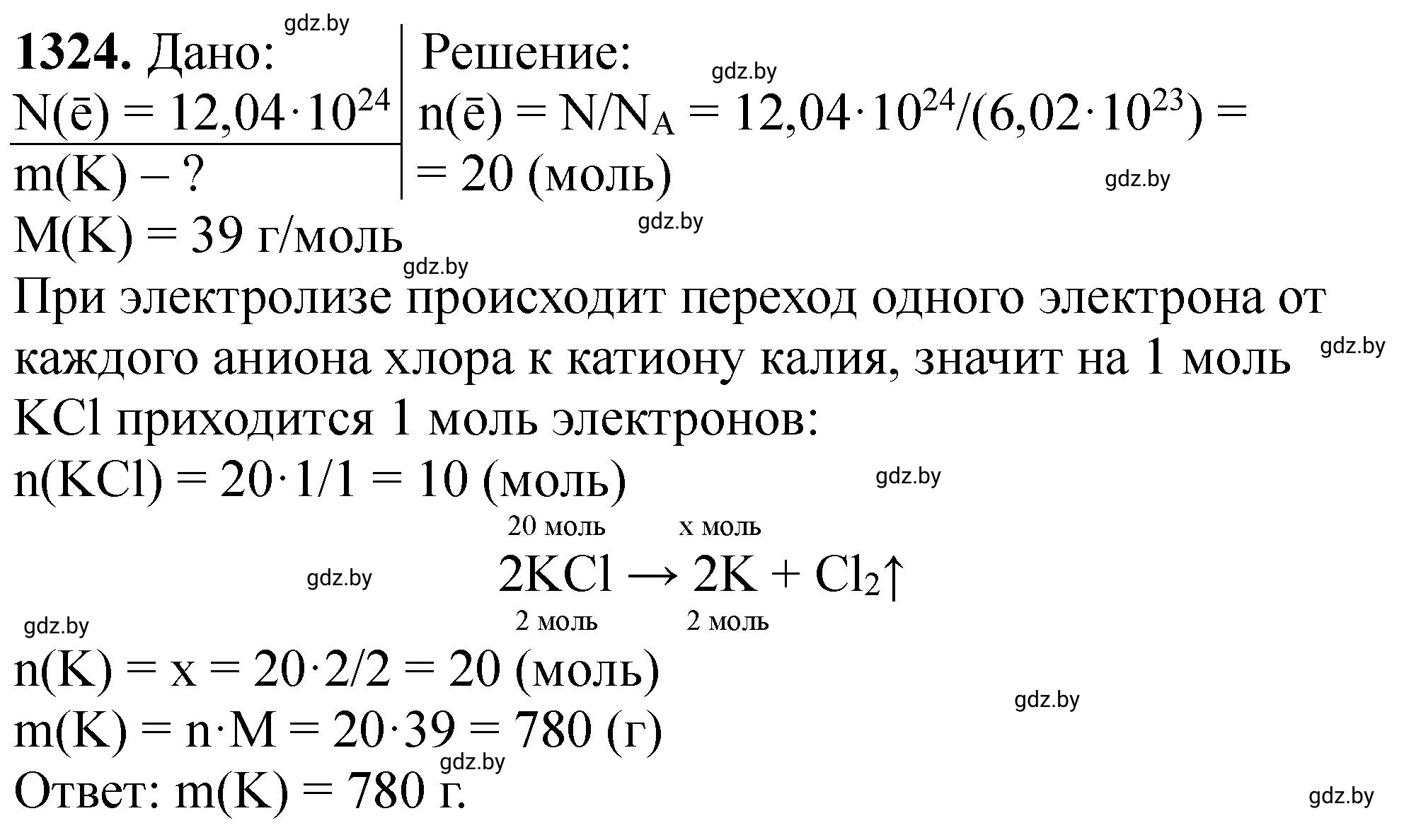 Решение номер 1324 (страница 204) гдз по химии 11 класс Хвалюк, Резяпкин, сборник задач