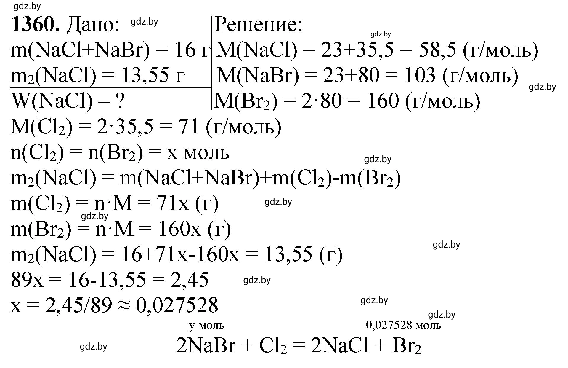 Решение номер 1360 (страница 210) гдз по химии 11 класс Хвалюк, Резяпкин, сборник задач