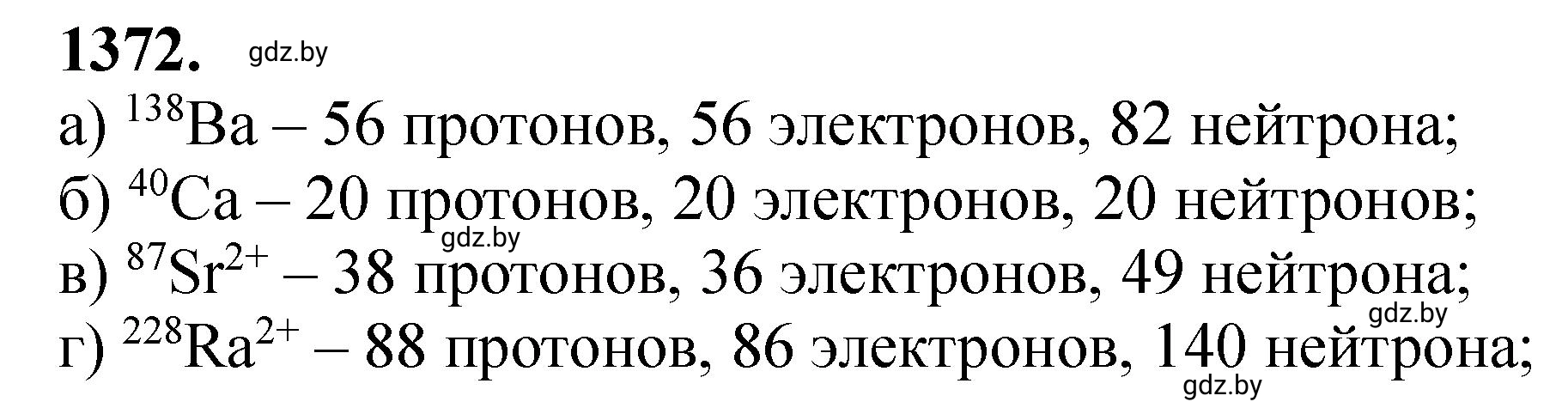 Решение номер 1372 (страница 212) гдз по химии 11 класс Хвалюк, Резяпкин, сборник задач