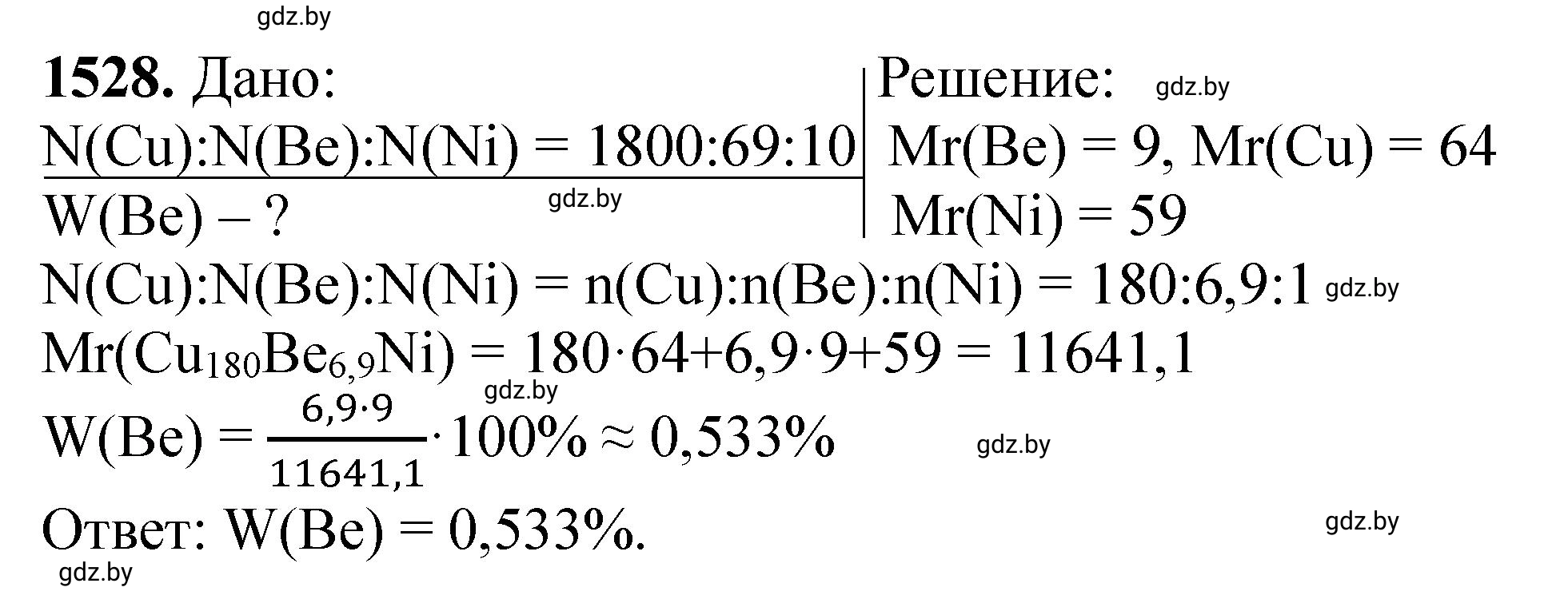 Решение номер 1528 (страница 241) гдз по химии 11 класс Хвалюк, Резяпкин, сборник задач