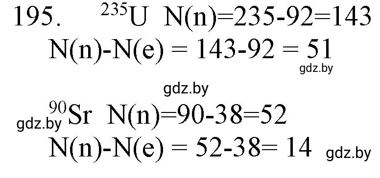 Решение номер 195 (страница 36) гдз по химии 11 класс Хвалюк, Резяпкин, сборник задач