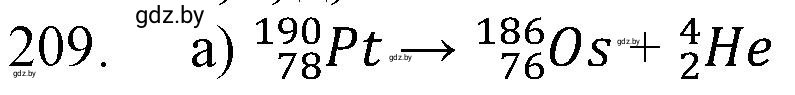Решение номер 209 (страница 38) гдз по химии 11 класс Хвалюк, Резяпкин, сборник задач