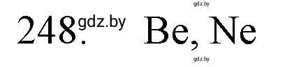 Решение номер 248 (страница 43) гдз по химии 11 класс Хвалюк, Резяпкин, сборник задач