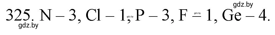 Решение номер 325 (страница 52) гдз по химии 11 класс Хвалюк, Резяпкин, сборник задач