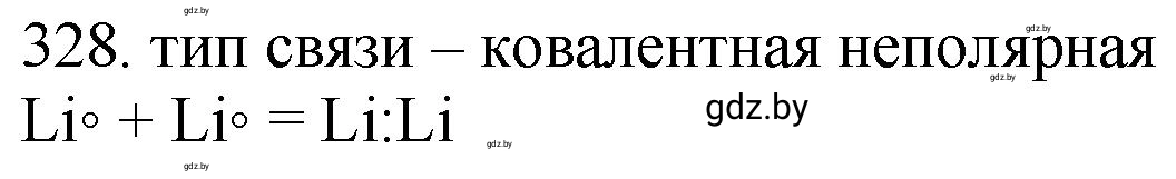 Решение номер 328 (страница 52) гдз по химии 11 класс Хвалюк, Резяпкин, сборник задач