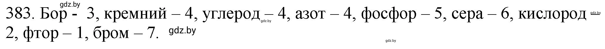 Решение номер 383 (страница 59) гдз по химии 11 класс Хвалюк, Резяпкин, сборник задач