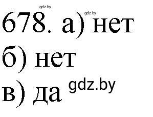 Решение номер 678 (страница 114) гдз по химии 11 класс Хвалюк, Резяпкин, сборник задач