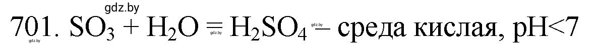 Решение номер 701 (страница 118) гдз по химии 11 класс Хвалюк, Резяпкин, сборник задач