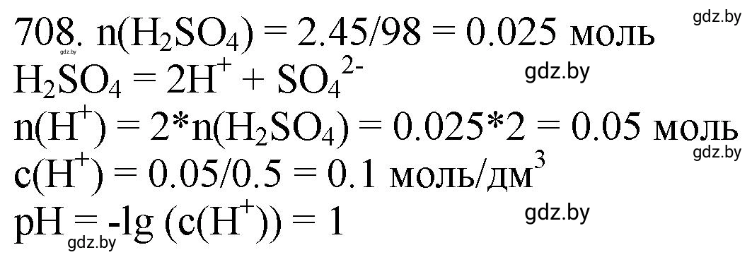 Решение номер 708 (страница 118) гдз по химии 11 класс Хвалюк, Резяпкин, сборник задач