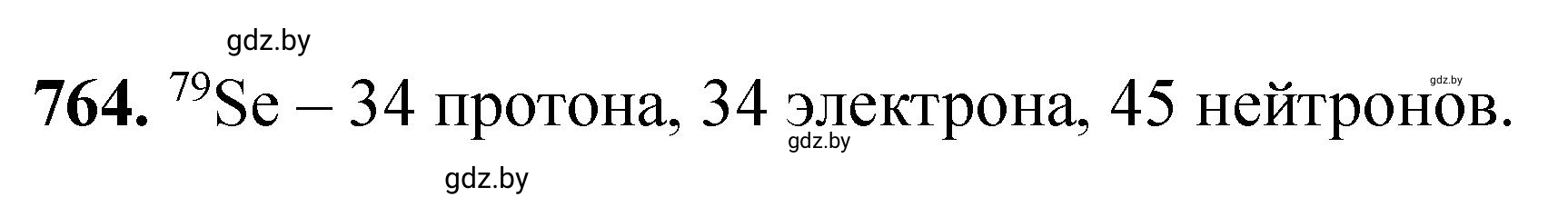 Решение номер 764 (страница 127) гдз по химии 11 класс Хвалюк, Резяпкин, сборник задач