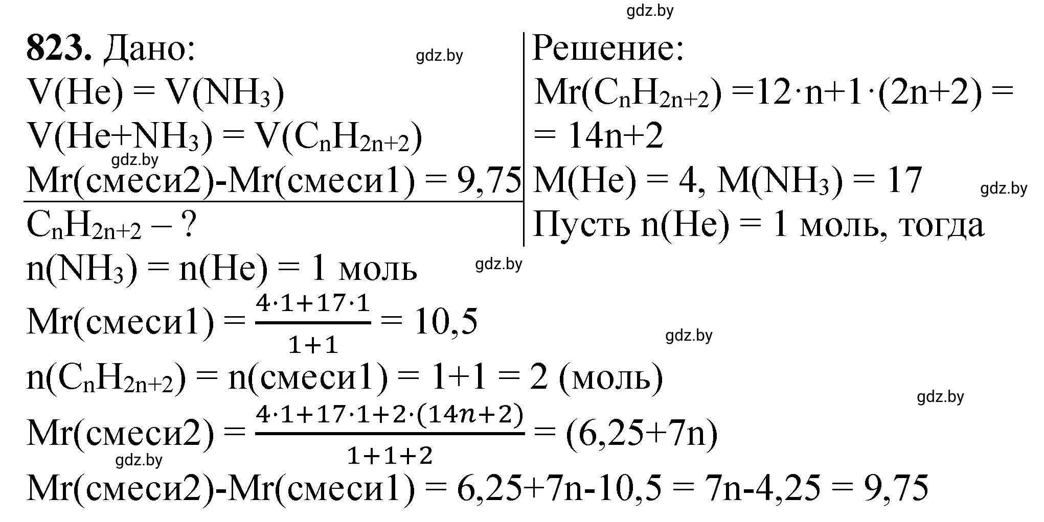 Решение номер 823 (страница 134) гдз по химии 11 класс Хвалюк, Резяпкин, сборник задач
