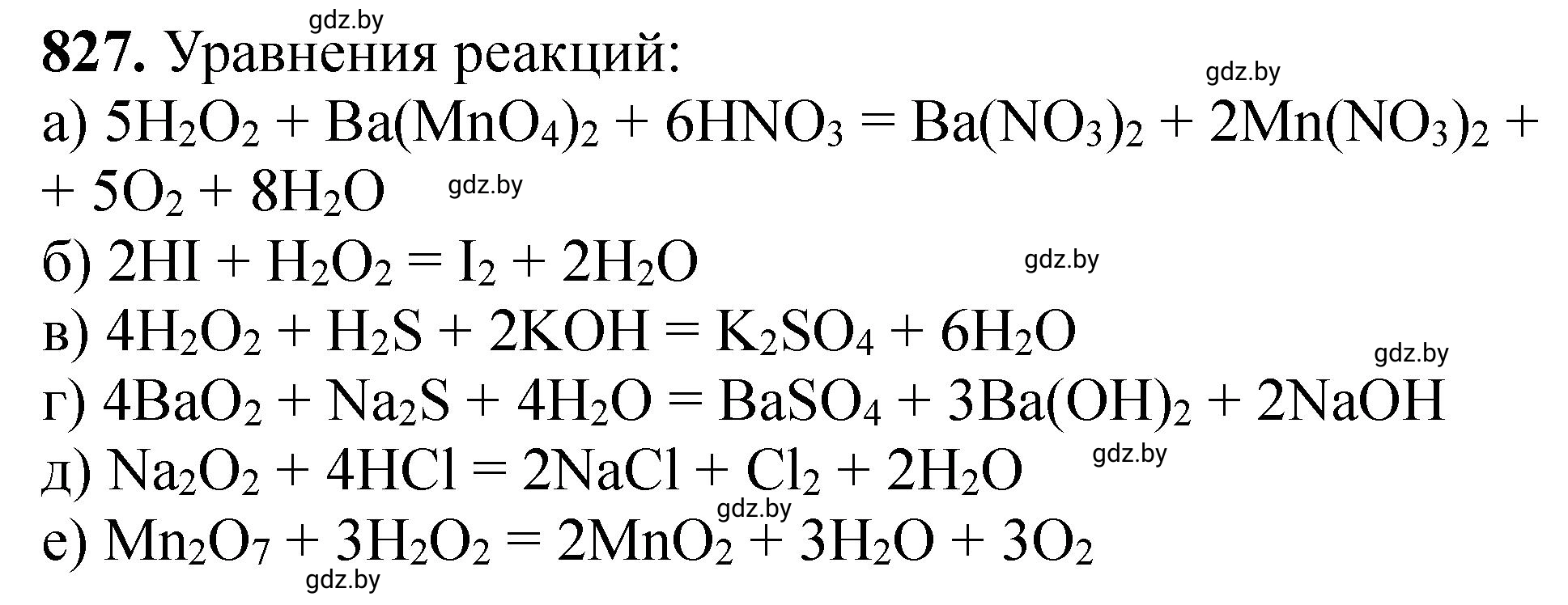 Решение номер 827 (страница 135) гдз по химии 11 класс Хвалюк, Резяпкин, сборник задач