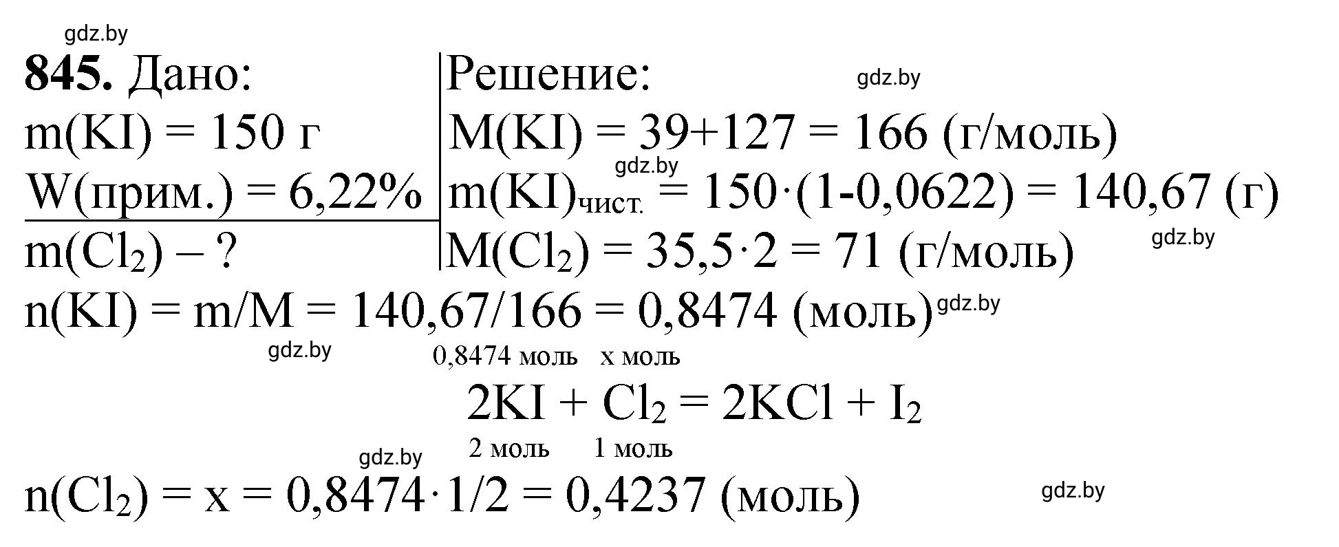 Решение номер 845 (страница 139) гдз по химии 11 класс Хвалюк, Резяпкин, сборник задач